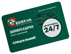 Картка Exist Assistance Спеціальний