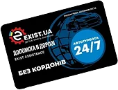 Пакет Без кордонів
