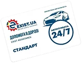 Пакет Стандарт
