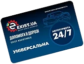 Пакет Універсальний