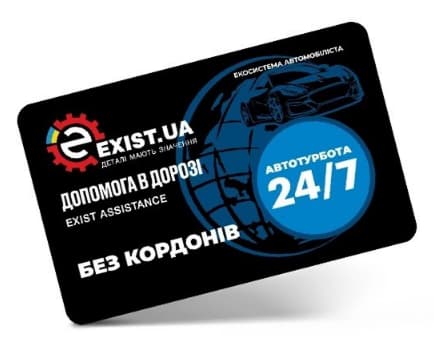 Карта Exist Assistance