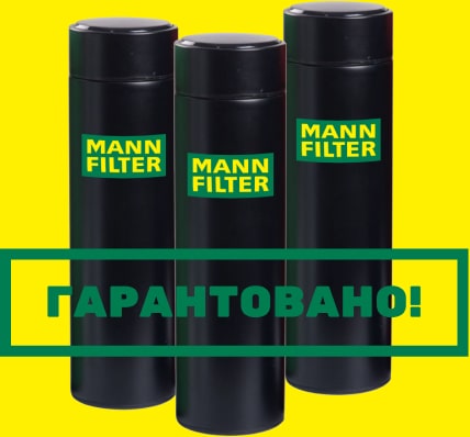 Подарунки від Febest