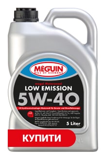 Meguin Low Emission 5w-40