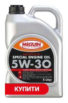 Meguin Special Engine Oil 5w-30
