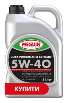 Meguin Ultra Performance Longlife 5w-40