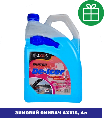 Подарунки від PARTS-MALL